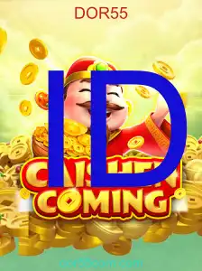 CAISHENCOMING